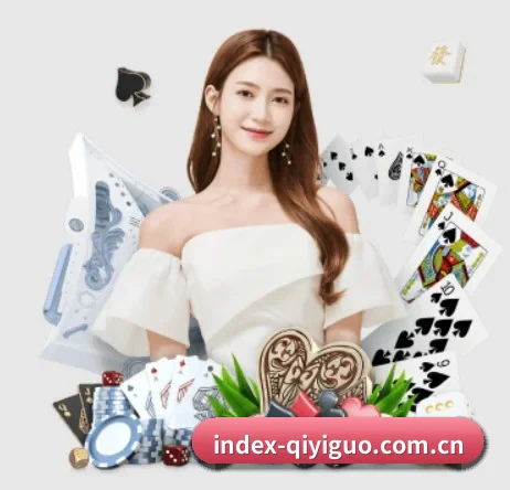 index-qiyiguo.com.cn APP 界面