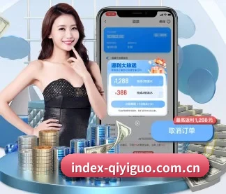 index-qiyiguo.com.cn APP